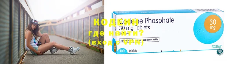 OMG как войти  Рыбинск  Кодеиновый сироп Lean Purple Drank  где купить наркотик 