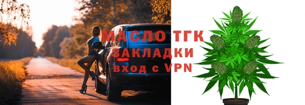 мефедрон мука Богородицк