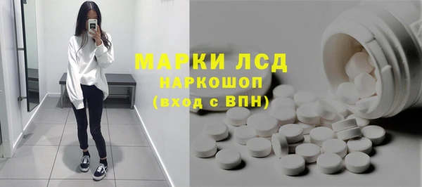 мефедрон мука Богородицк